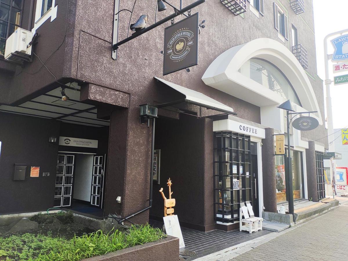 Old Style Hotel Hakodate Goryokaku Bagian luar foto